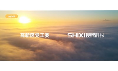 Visit and exchange | Su Mu, member of the Party Working Committee of Zhuhai High-tech Zone and deputy director of the district Management Committee, and other leaders visited Zhuhai ShiXi Technology for inspection and guidance