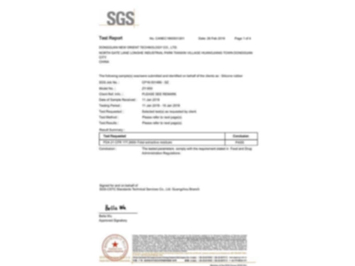 Qualification certificate