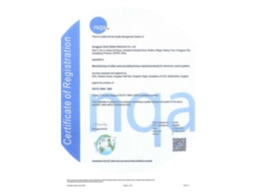 Qualification certificate