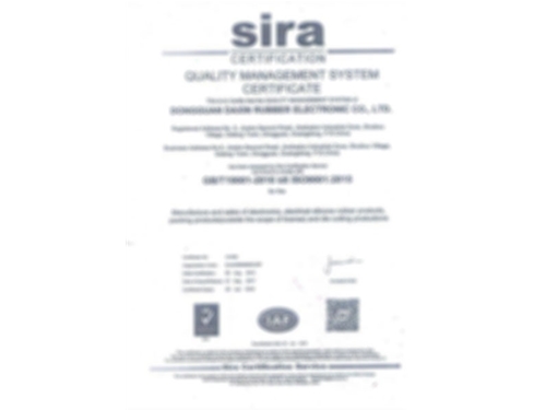 Qualification certificate