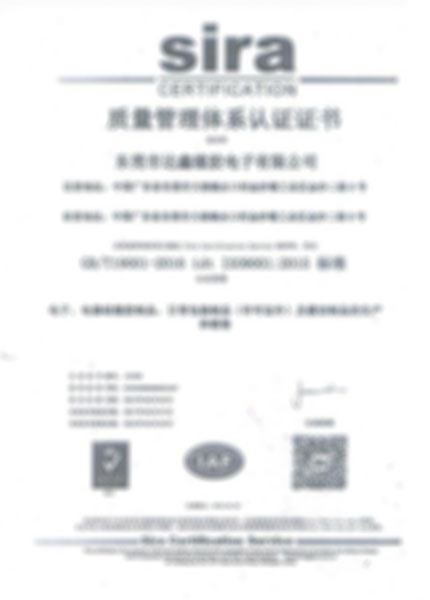 Qualification certificate