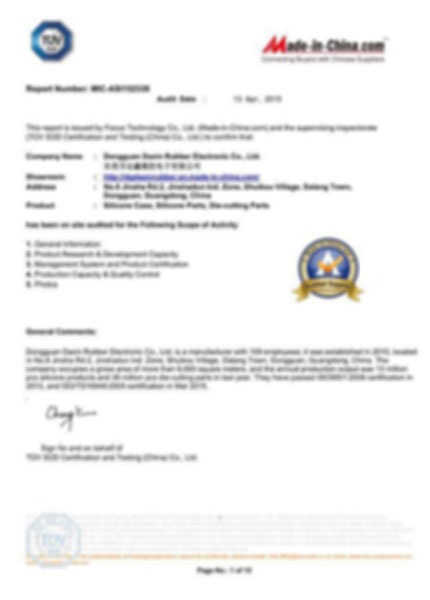 Qualification certificate