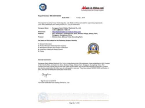 Qualification certificate