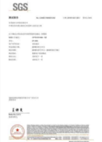 Qualification certificate