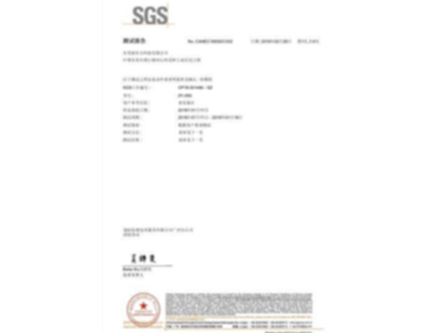Qualification certificate