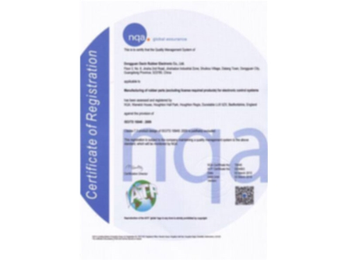 Qualification certificate