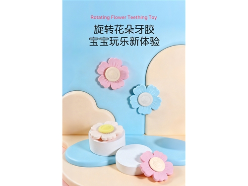Baby Bath Toy – Flower Suction Cup Spinner