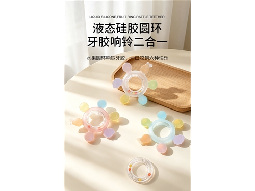 Baby Toy - Rattle & Teether