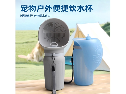 Pet Water Bottle - Foldable Outdoor Water Cup