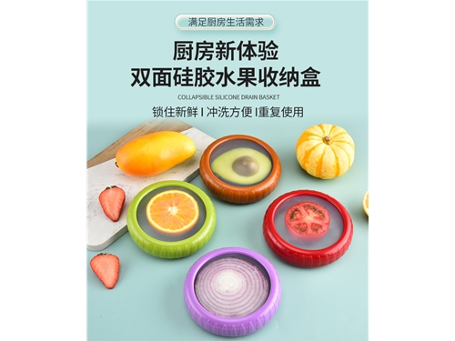 Silicone Food Cover - Fruit & Vegetable Storage Box